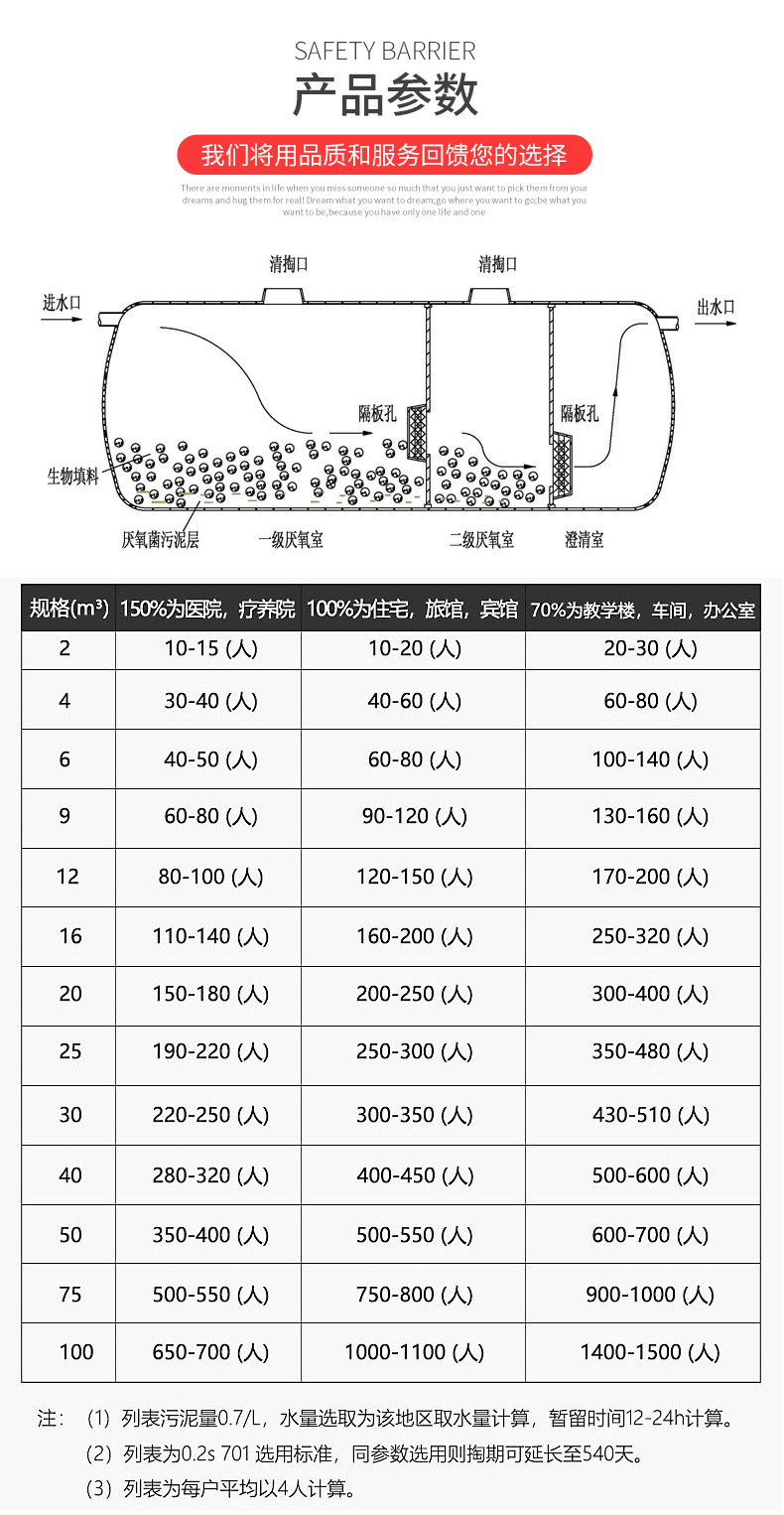 详情页_08.jpg